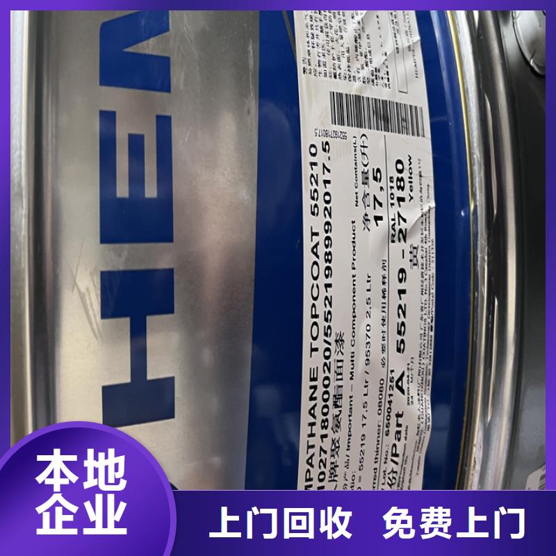 回收松香树脂回收聚醚多元醇渠道正规