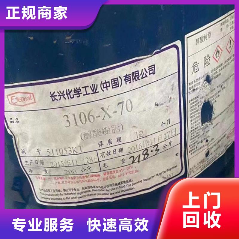 回收碳酸锂视频-回收碳酸锂|湖北省黄石市|阳新|铁山|孝感|随州|鄂州|恩施|襄阳|武汉