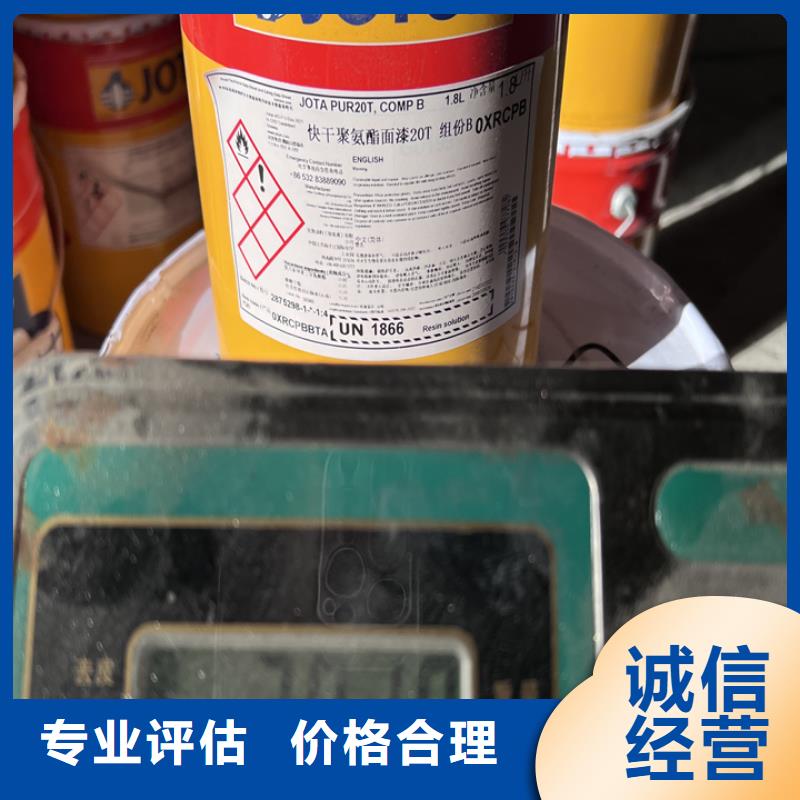回收碳酸锂视频-回收碳酸锂|湖北省黄石市|阳新|铁山|孝感|随州|鄂州|恩施|襄阳|武汉
