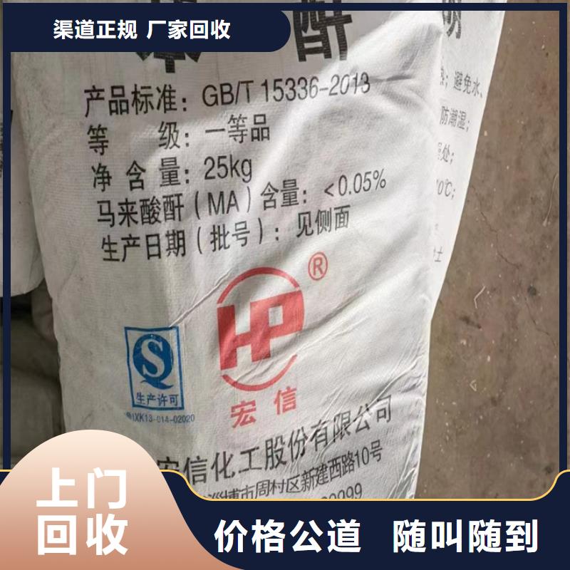 回收碳酸锂视频-回收碳酸锂|湖北省黄石市|阳新|铁山|孝感|随州|鄂州|恩施|襄阳|武汉