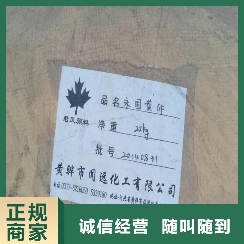 回收碳酸锂视频-回收碳酸锂|湖北省黄石市|阳新|铁山|孝感|随州|鄂州|恩施|襄阳|武汉