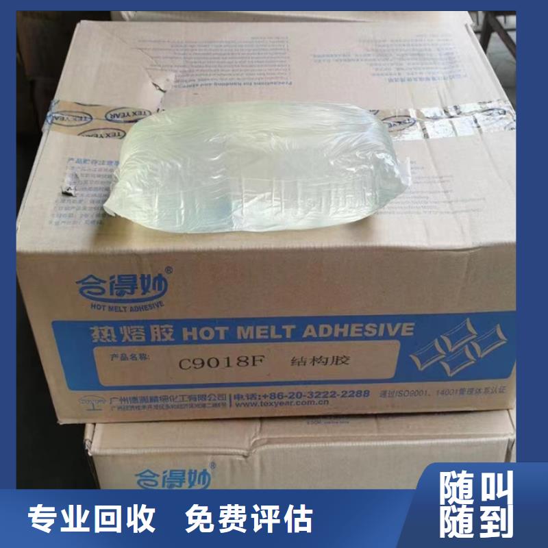 回收碳酸锂视频-回收碳酸锂|湖北省黄石市|阳新|铁山|孝感|随州|鄂州|恩施|襄阳|武汉