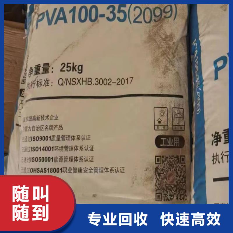 回收碳酸锂视频-回收碳酸锂|湖北省黄石市|阳新|铁山|孝感|随州|鄂州|恩施|襄阳|武汉
