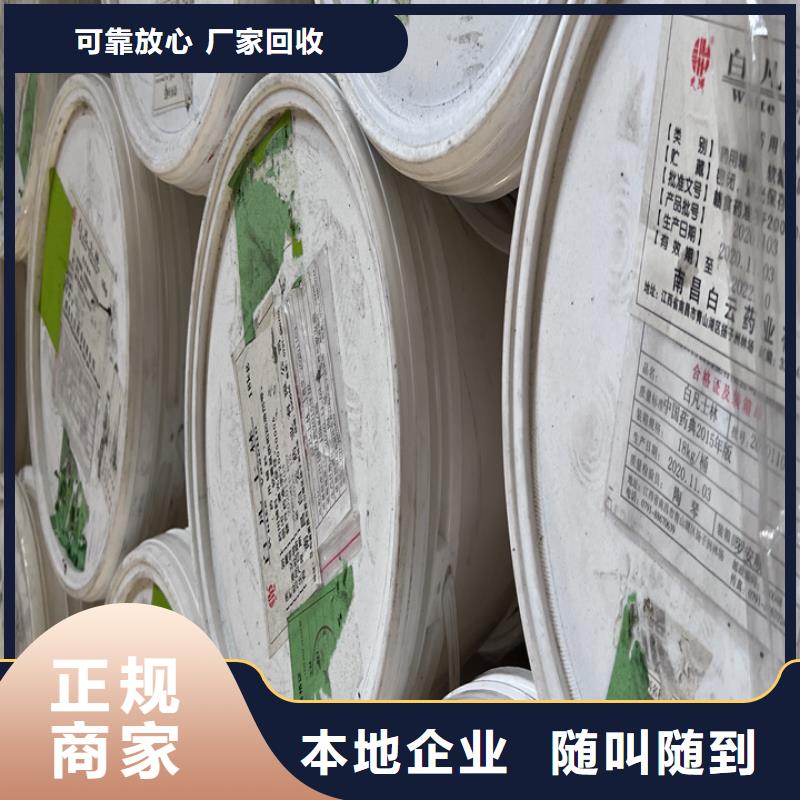 回收碳酸锂视频-回收碳酸锂|湖北省黄石市|阳新|铁山|孝感|随州|鄂州|恩施|襄阳|武汉
