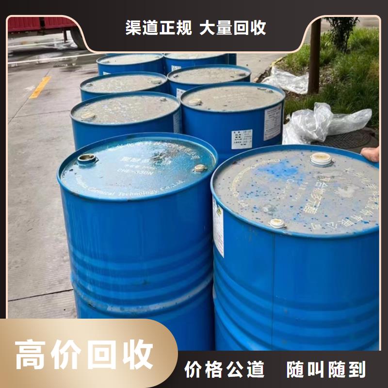 回收松香树脂回收聚醚多元醇渠道正规