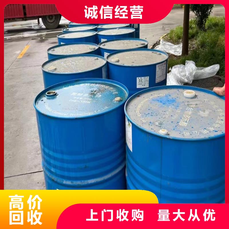 回收碳酸锂视频-回收碳酸锂|湖北省黄石市|阳新|铁山|孝感|随州|鄂州|恩施|襄阳|武汉