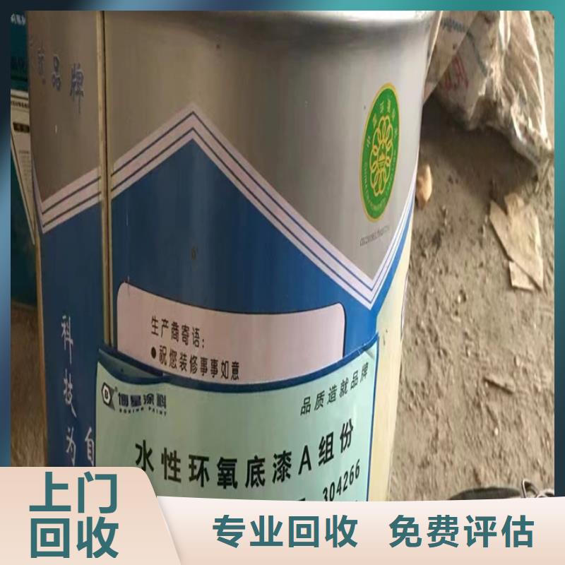 回收松香树脂-二手香精香料上门回收