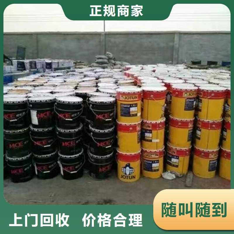回收碳酸锂视频-回收碳酸锂-山东省(同城)经销商-滨州|德州|济宁|青岛