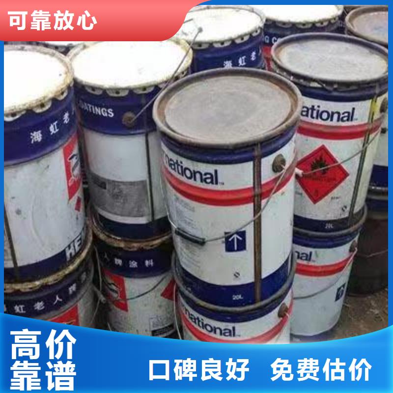 回收碳酸锂视频-回收碳酸锂-山东省(同城)经销商-滨州|德州|济宁|青岛