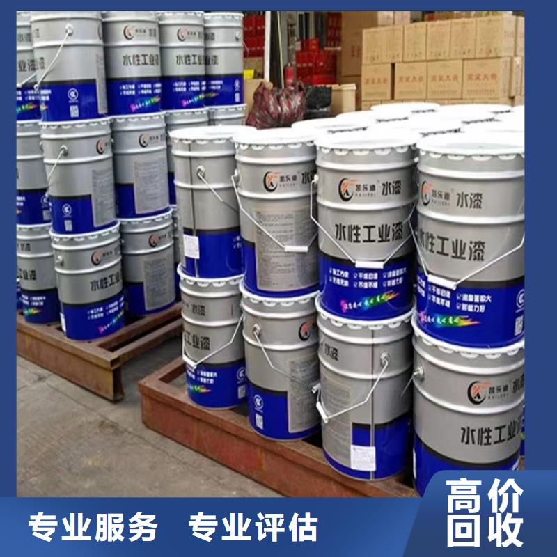 回收碳酸锂视频-贵州省遵义市中祥回收碳酸锂可服务区域习水|赤水|黔南|黔西南|铜仁|毕节等