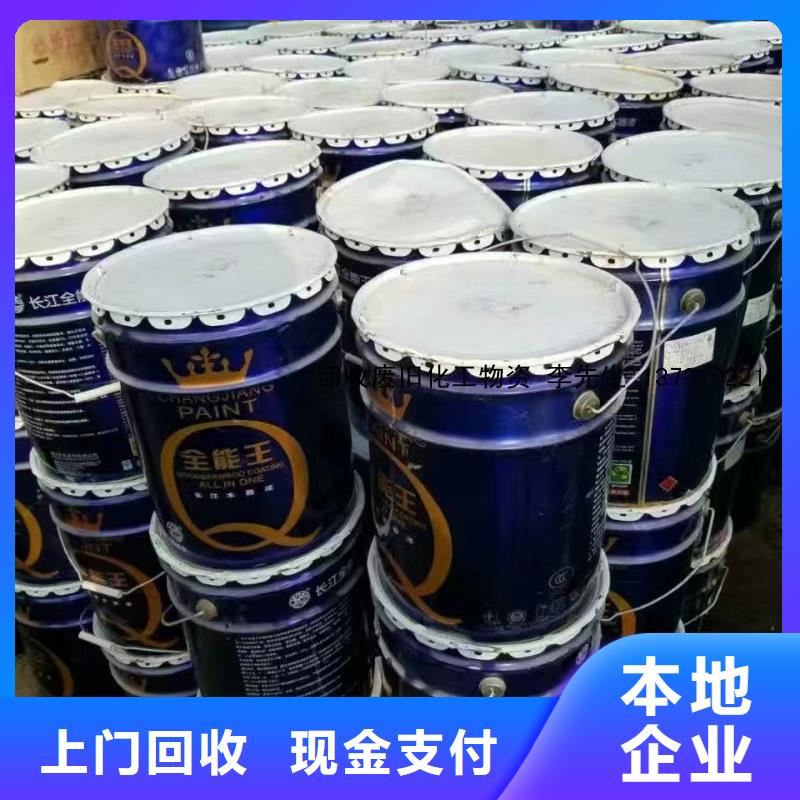 回收碳酸锂视频-回收碳酸锂-四川省资阳市(同城)生产商-简阳|安岳|凉山|攀枝花|泸州|内江|雅安|阿坝|南充