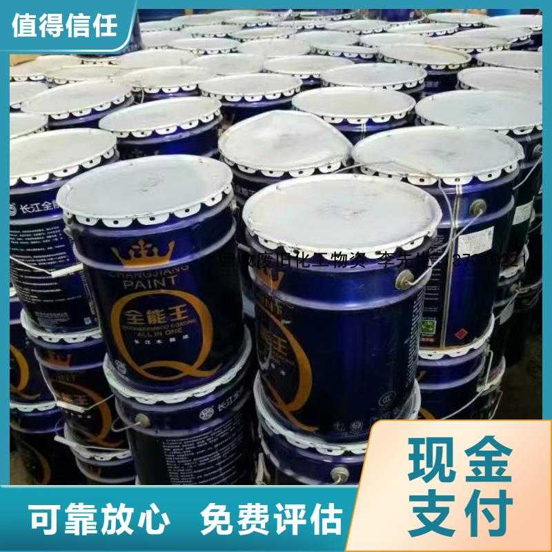 回收碳酸锂视频-回收碳酸锂-山东省(同城)经销商-滨州|德州|济宁|青岛