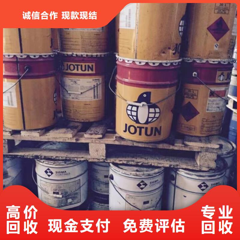 回收碳酸锂视频-回收碳酸锂-山东省(同城)经销商-滨州|德州|济宁|青岛