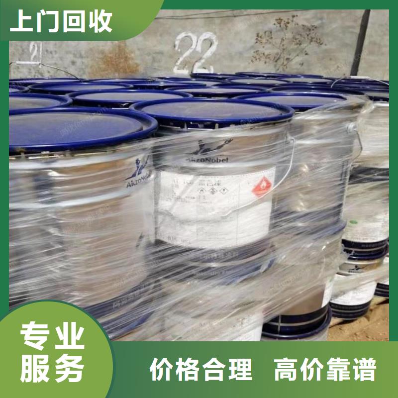 回收碳酸锂视频-贵州省遵义市中祥回收碳酸锂可服务区域习水|赤水|黔南|黔西南|铜仁|毕节等