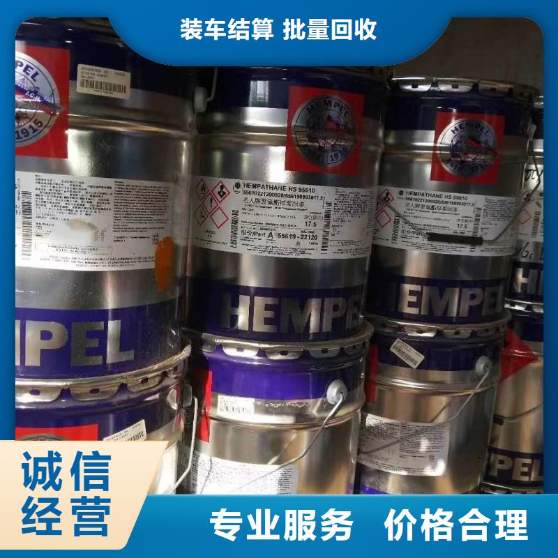 回收碳酸锂视频-贵州省遵义市中祥回收碳酸锂可服务区域习水|赤水|黔南|黔西南|铜仁|毕节等
