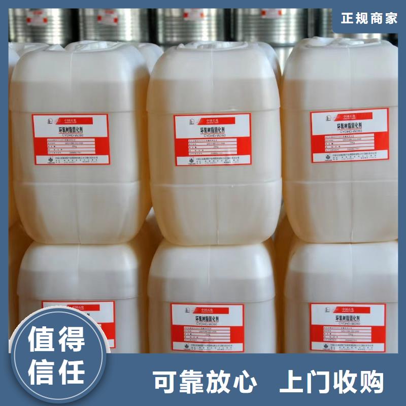回收碳酸锂视频-回收碳酸锂-四川省资阳市(同城)生产商-简阳|安岳|凉山|攀枝花|泸州|内江|雅安|阿坝|南充