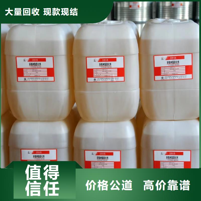 回收碳酸锂视频-回收碳酸锂-山东省(同城)经销商-滨州|德州|济宁|青岛