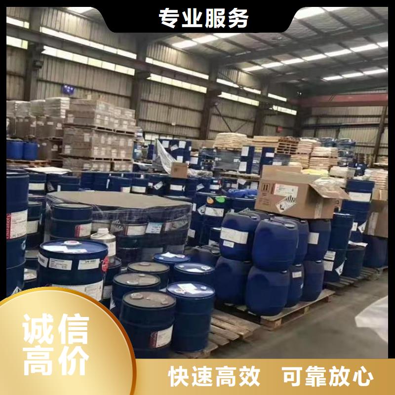 回收碳酸锂视频-回收碳酸锂-四川省资阳市(同城)生产商-简阳|安岳|凉山|攀枝花|泸州|内江|雅安|阿坝|南充