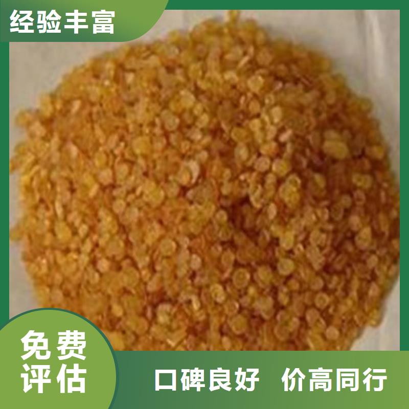 回收碳酸锂视频-回收碳酸锂-山东省(同城)经销商-滨州|德州|济宁|青岛