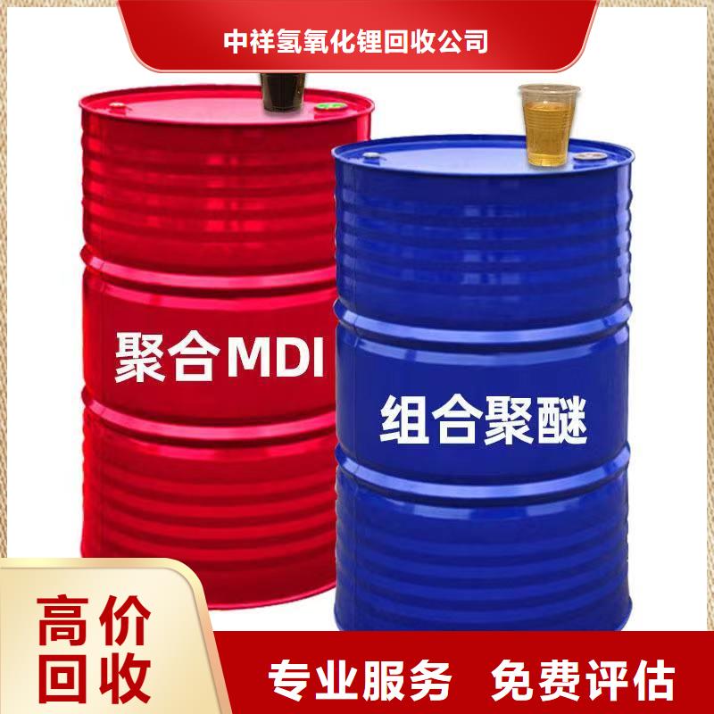回收碳酸锂视频-回收碳酸锂-山东省(同城)经销商-滨州|德州|济宁|青岛