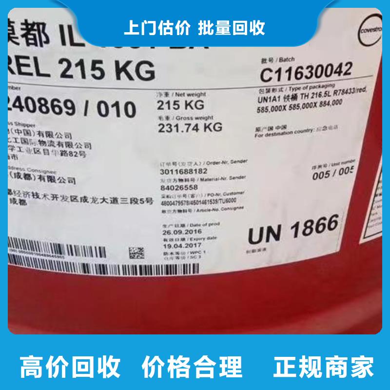 回收碳酸锂视频-贵州省遵义市中祥回收碳酸锂可服务区域习水|赤水|黔南|黔西南|铜仁|毕节等