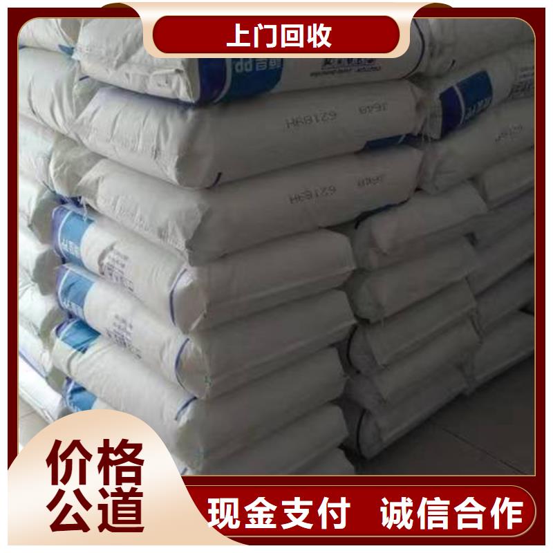 回收碳酸锂视频-回收碳酸锂-四川省资阳市(同城)生产商-简阳|安岳|凉山|攀枝花|泸州|内江|雅安|阿坝|南充
