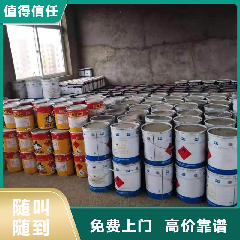 回收碳酸锂视频-贵州省遵义市中祥回收碳酸锂可服务区域习水|赤水|黔南|黔西南|铜仁|毕节等