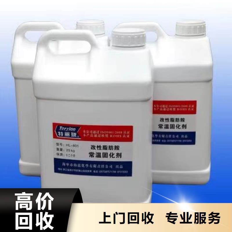 回收碳酸锂视频-贵州省遵义市中祥回收碳酸锂可服务区域习水|赤水|黔南|黔西南|铜仁|毕节等