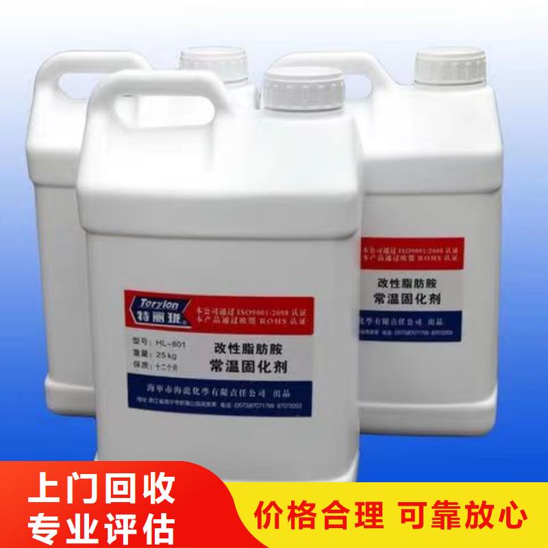 回收碳酸锂视频-回收碳酸锂-四川省资阳市(同城)生产商-简阳|安岳|凉山|攀枝花|泸州|内江|雅安|阿坝|南充