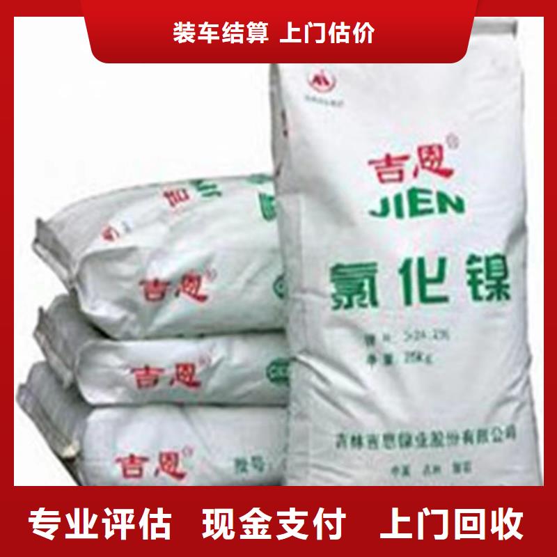 回收碳酸锂视频-回收碳酸锂-四川省资阳市(同城)生产商-简阳|安岳|凉山|攀枝花|泸州|内江|雅安|阿坝|南充