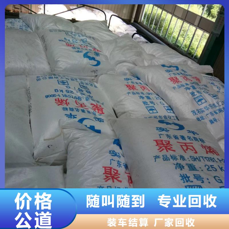 回收碳酸锂视频-回收碳酸锂-四川省资阳市(同城)生产商-简阳|安岳|凉山|攀枝花|泸州|内江|雅安|阿坝|南充