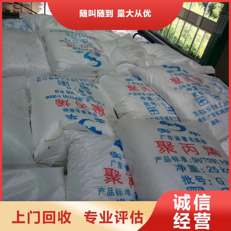 回收碳酸锂视频-回收碳酸锂-山东省(同城)经销商-滨州|德州|济宁|青岛
