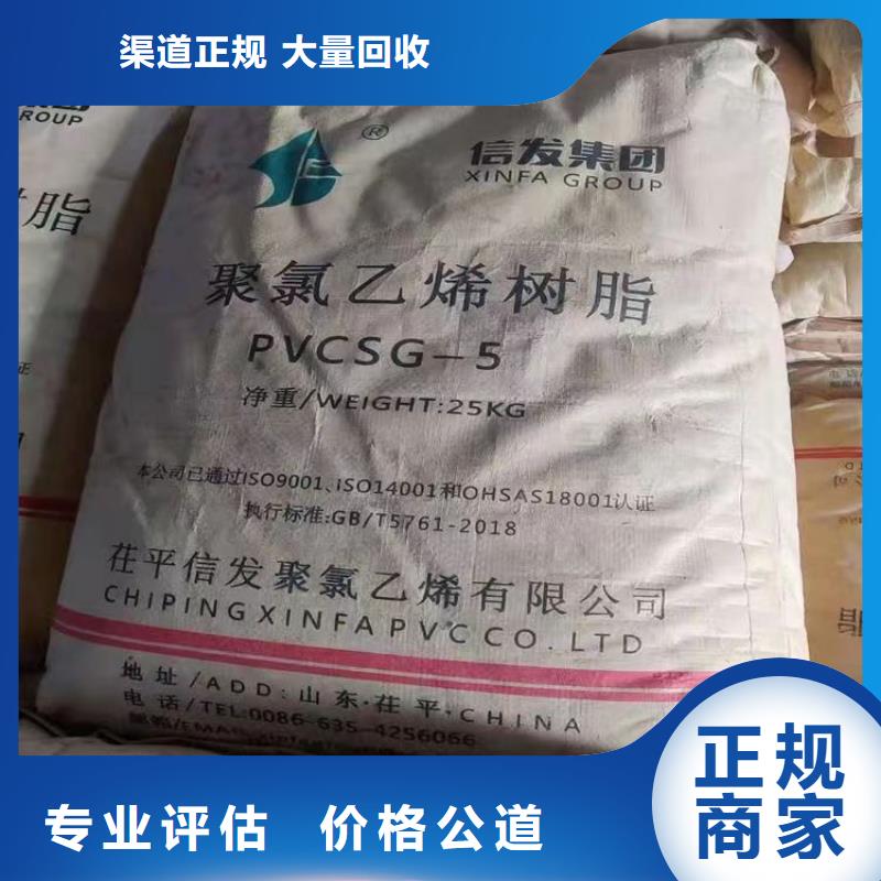回收碳酸锂视频-贵州省遵义市中祥回收碳酸锂可服务区域习水|赤水|黔南|黔西南|铜仁|毕节等