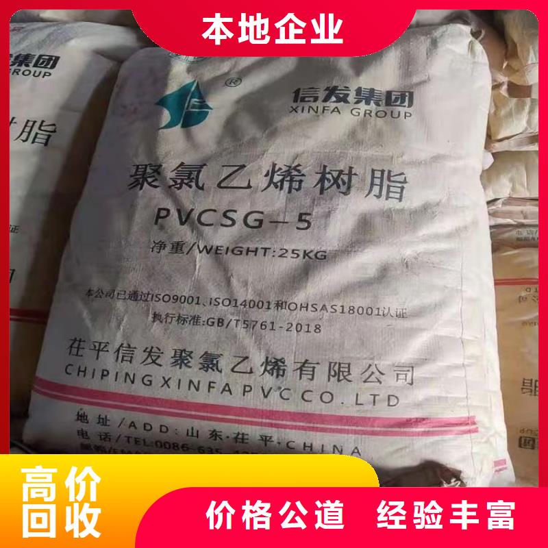 回收碳酸锂视频-回收碳酸锂-四川省资阳市(同城)生产商-简阳|安岳|凉山|攀枝花|泸州|内江|雅安|阿坝|南充