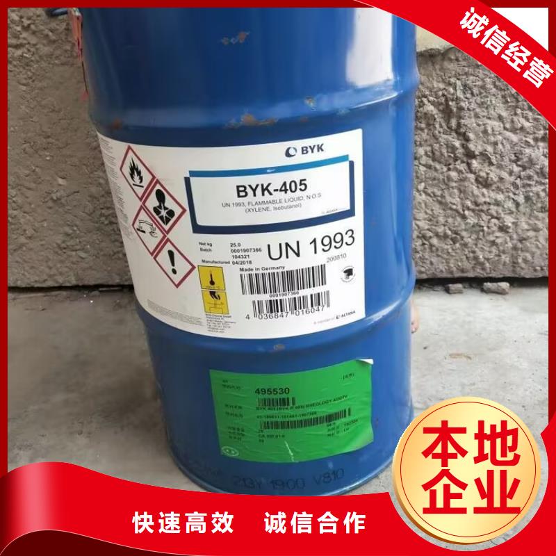 回收碳酸锂视频-回收碳酸锂-西藏那曲市聂荣|索县|林芝|山南|昌都|拉萨|阿里|日喀则同城服务商