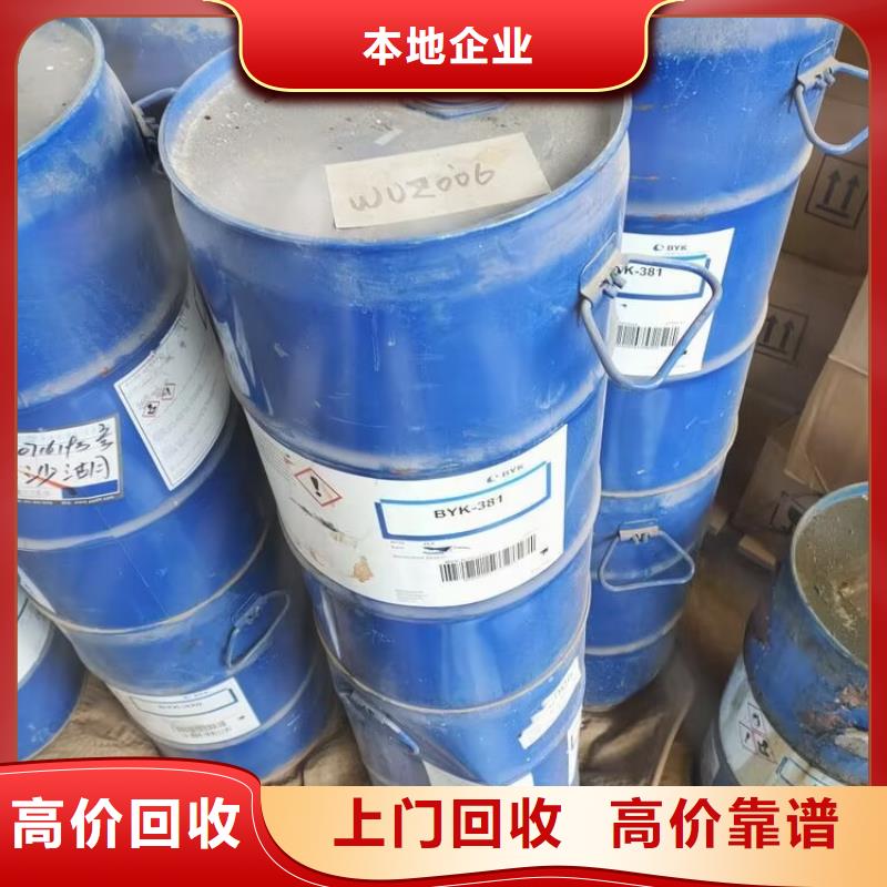 回收碳酸锂视频-回收碳酸锂-西藏那曲市聂荣|索县|林芝|山南|昌都|拉萨|阿里|日喀则同城服务商