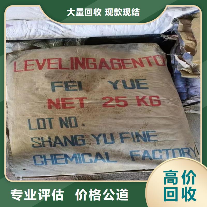 回收碳酸锂二手环氧乙烯基树脂实力强
