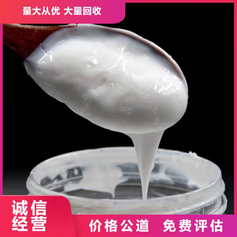回收碳酸锂视频-回收碳酸锂-西藏那曲市聂荣|索县|林芝|山南|昌都|拉萨|阿里|日喀则同城服务商