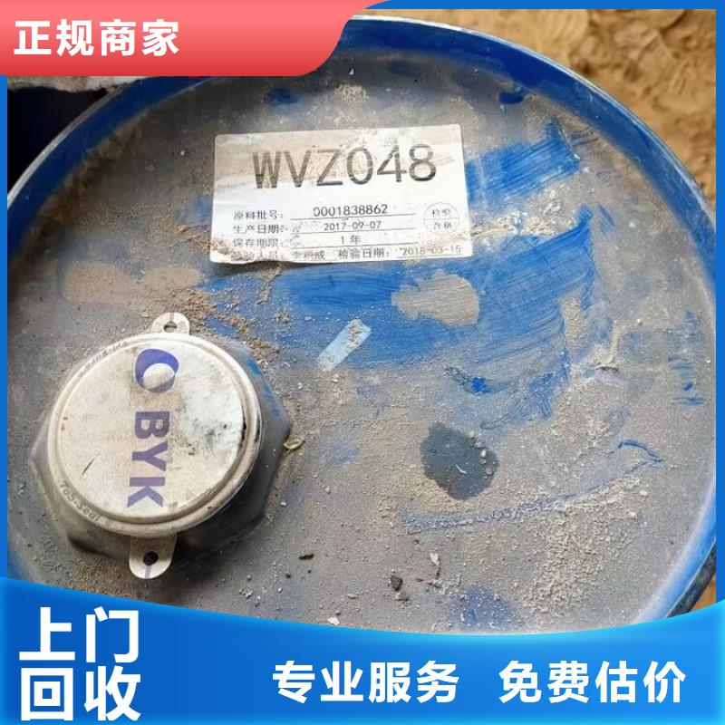 回收碳酸锂二手环氧乙烯基树脂实力强