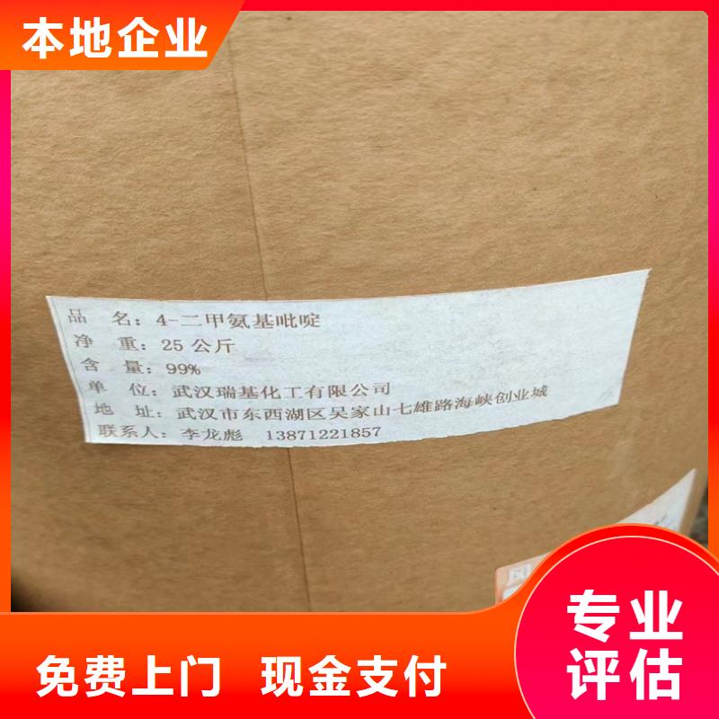 回收碳酸锂二手环氧乙烯基树脂实力强