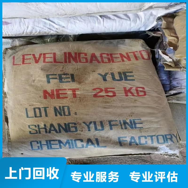 回收碳酸锂视频-回收碳酸锂-西藏那曲市聂荣|索县|林芝|山南|昌都|拉萨|阿里|日喀则同城服务商