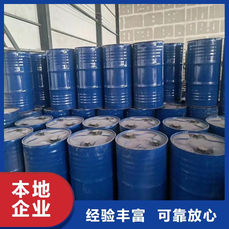回收碳酸锂视频-回收碳酸锂-西藏那曲市聂荣|索县|林芝|山南|昌都|拉萨|阿里|日喀则同城服务商