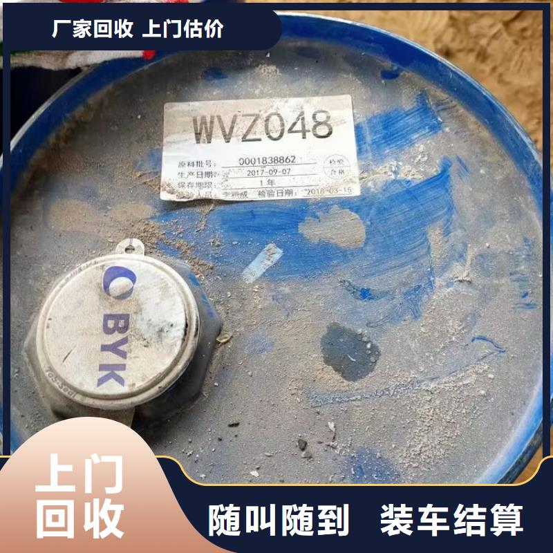 回收碳酸锂视频-回收碳酸锂-西藏那曲市聂荣|索县|林芝|山南|昌都|拉萨|阿里|日喀则同城服务商