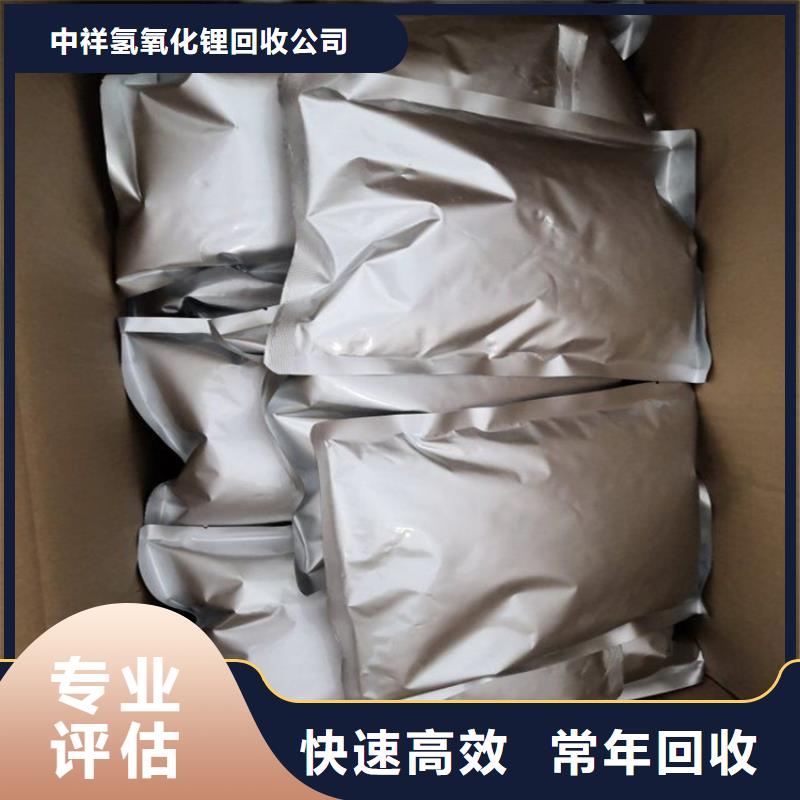 回收碳酸锂回收聚合MDI口碑良好