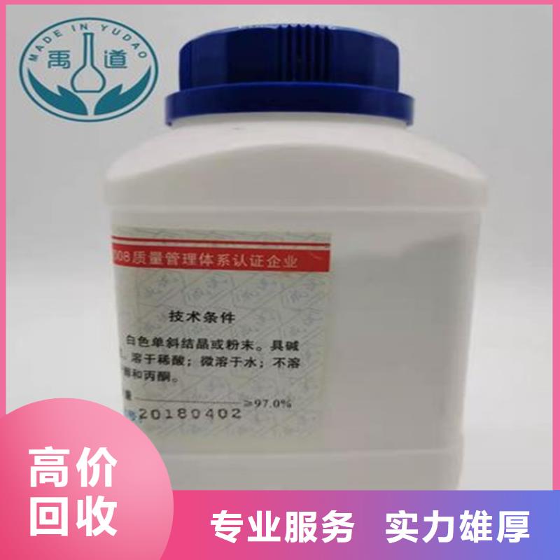 回收碳酸锂-二手氢氧化锂可靠放心