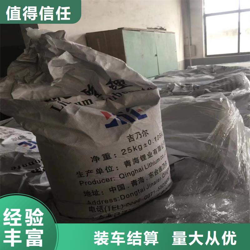 回收碳酸锂二手环氧乙烯基树脂实力强