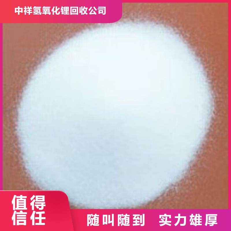 回收碳酸锂二手环氧乙烯基树脂实力强