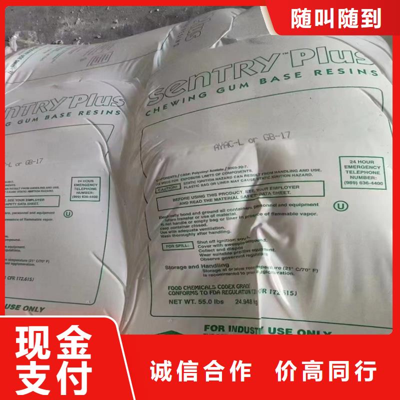 回收碳酸锂视频-青海省海东市|西宁|海南|玉树|海西|海北回收碳酸锂-中祥