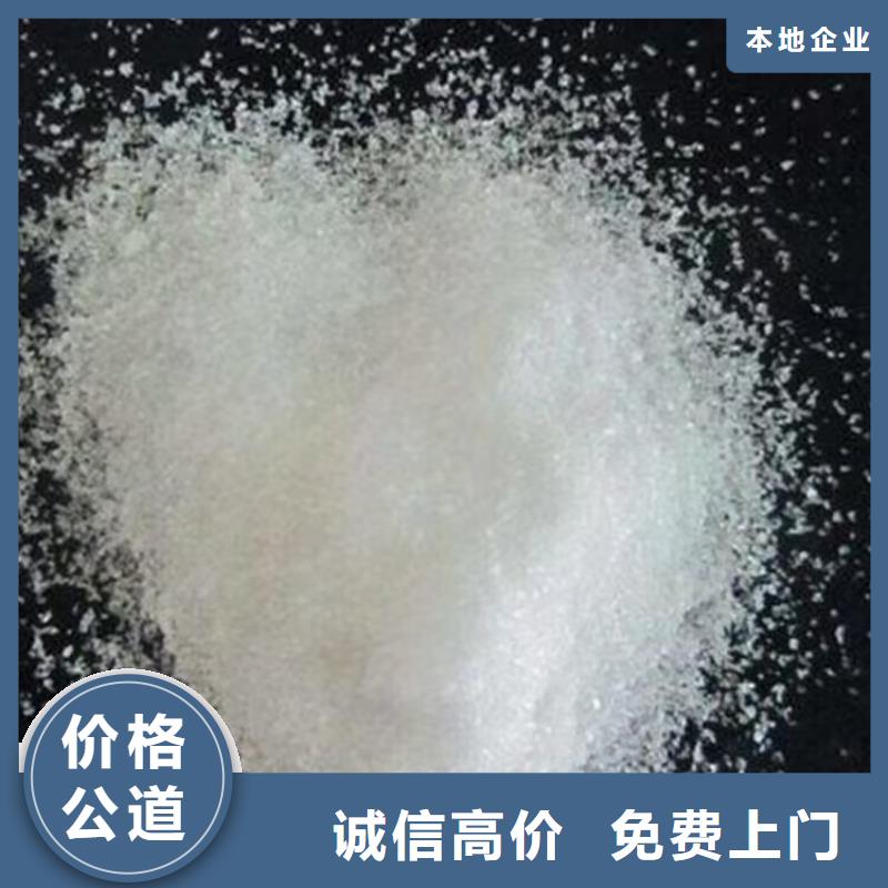 回收碳酸锂视频-青海省海东市|西宁|海南|玉树|海西|海北回收碳酸锂-中祥