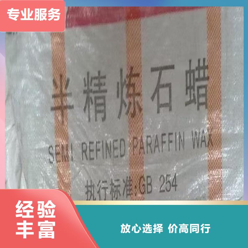 回收碳酸锂视频-果洛|玉树|海北|黄南|海西|西宁回收碳酸锂上门快-中祥氢氧化锂回收公司(海东市分公司)